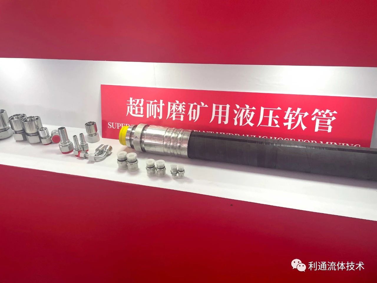 高性能耐磨橡膠軟管：打造工業(yè)應(yīng)用的全新標(biāo)準(zhǔn)